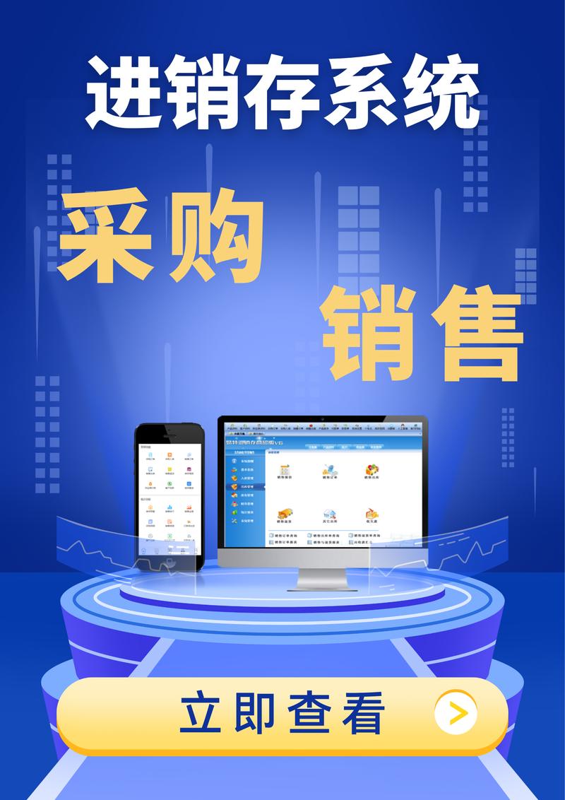 OA办公系统在现代企业中的应用与发展