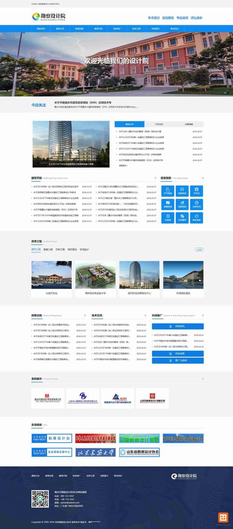 武汉网站建设：解锁本地企业数字化转型新渠道