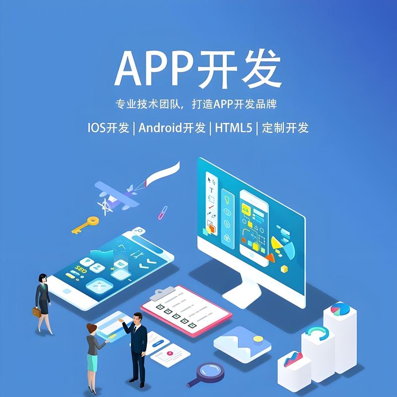 掌握微信小程序开发：撬动移动应用市场的钥匙
