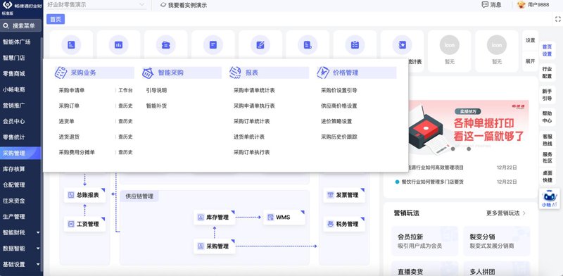 企业官网制作：构建品牌之窗